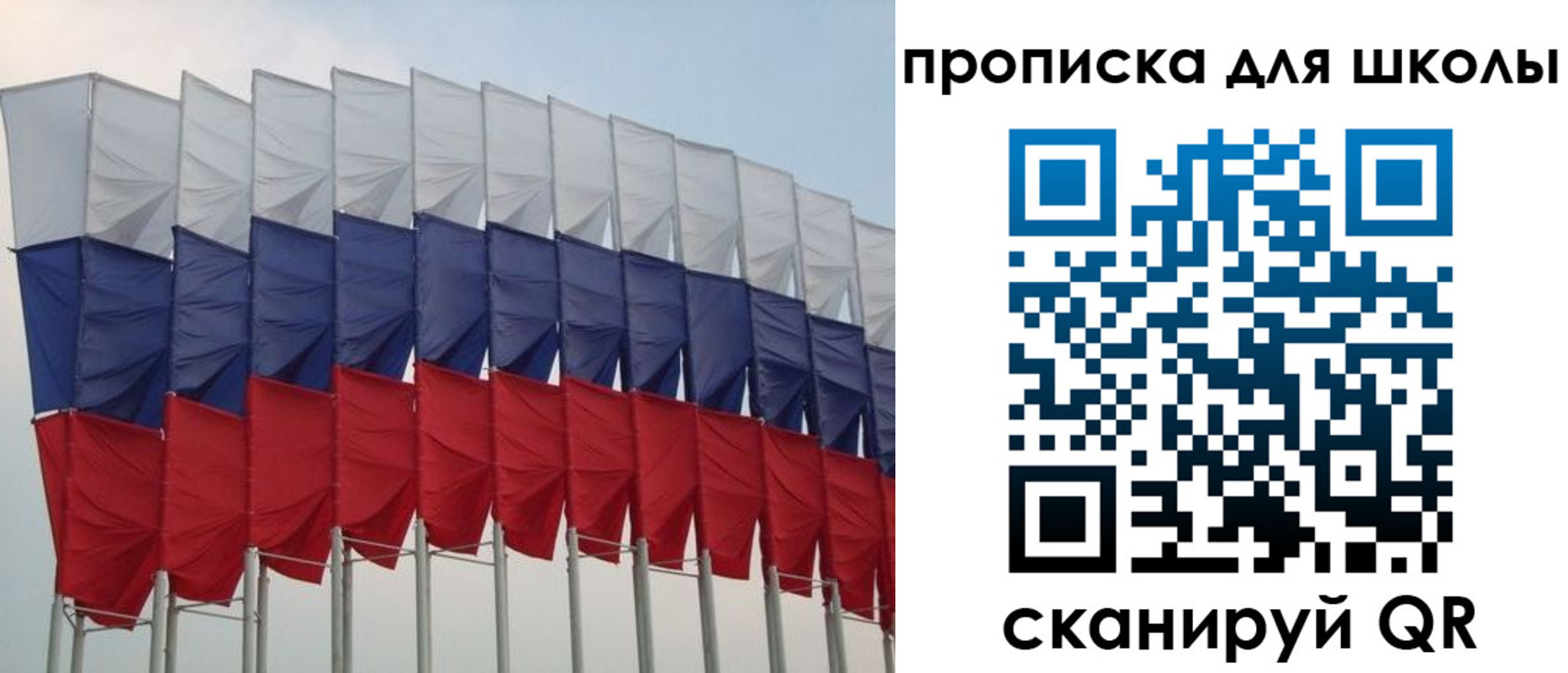 прописка для работы в Петровск-Забайкальском