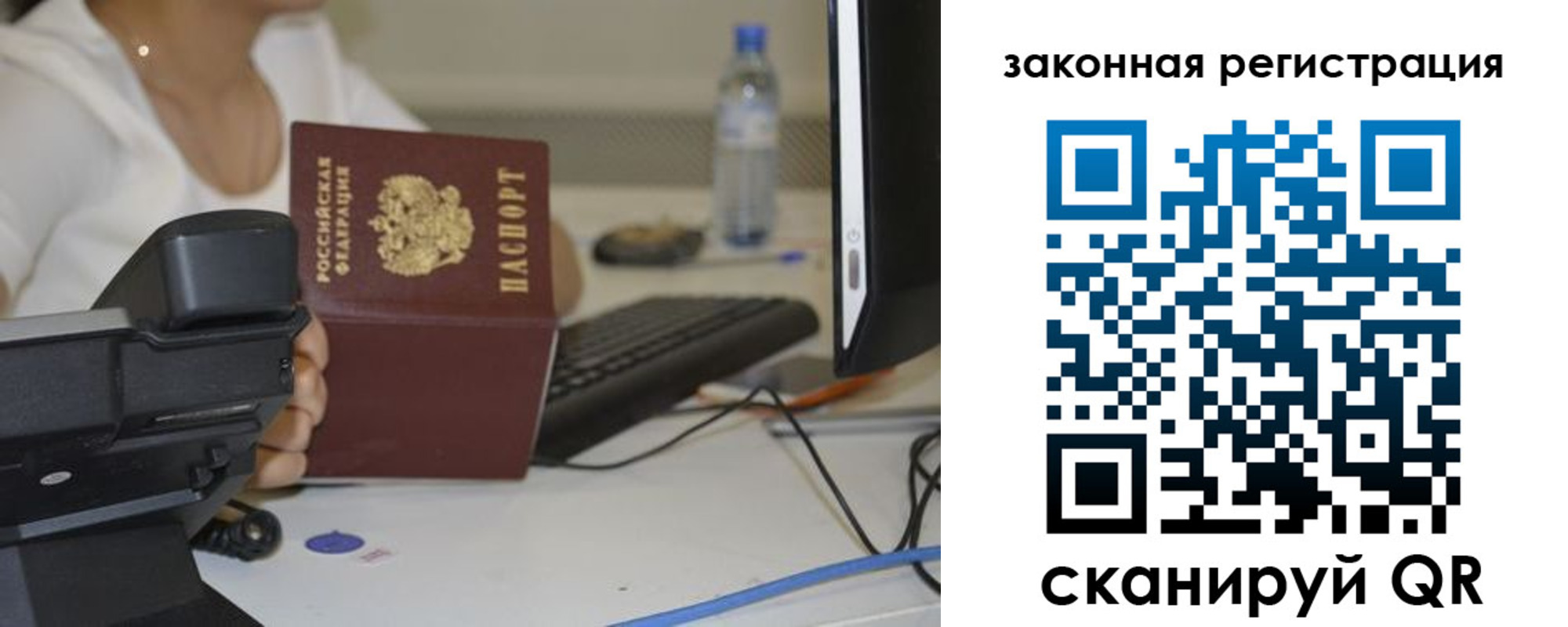 прописка для кредита в Петровск-Забайкальском