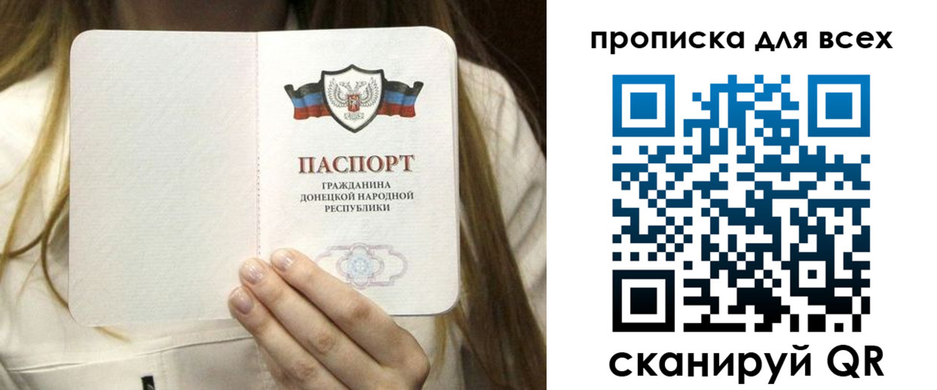 регистрация для школы в Петровск-Забайкальском