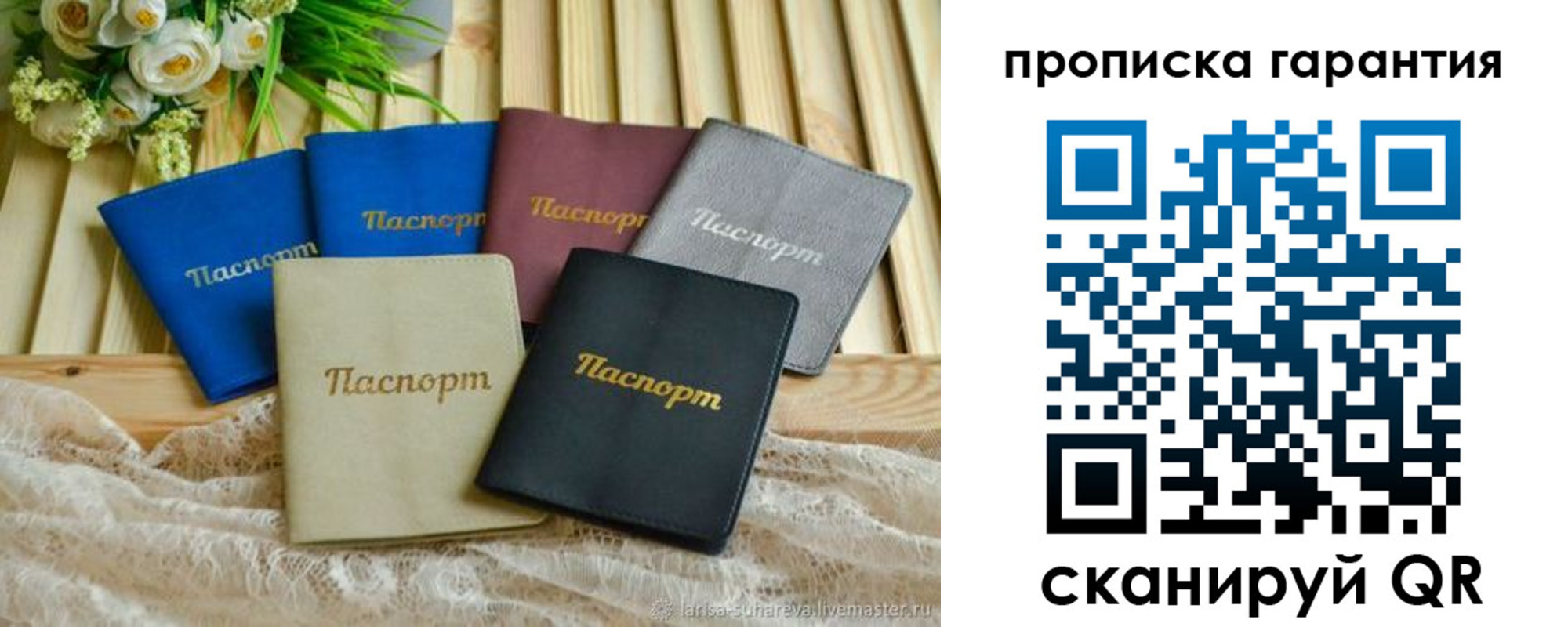 прописка регистрация в Петровск-Забайкальском
